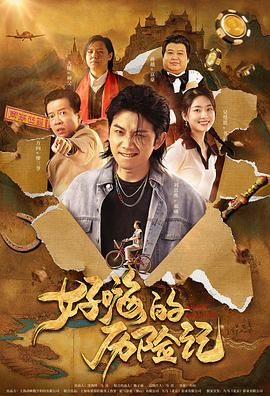 国产一区免费在线观看